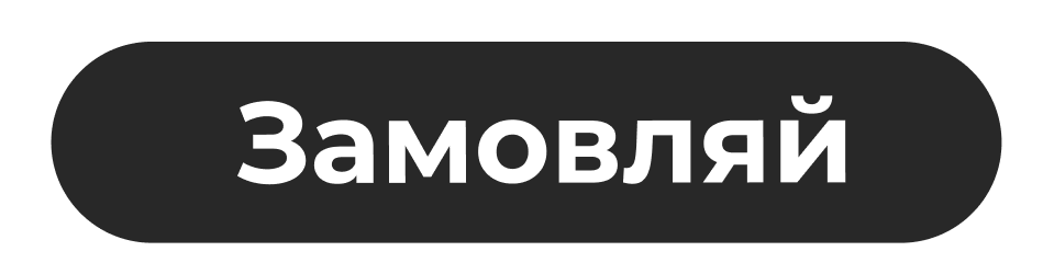 Картинка головне меню